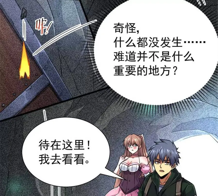 20 心跳101
