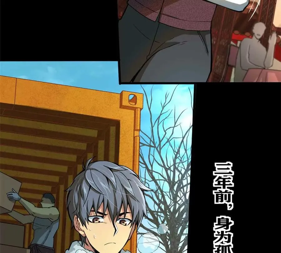 01 百分百真实的游戏55