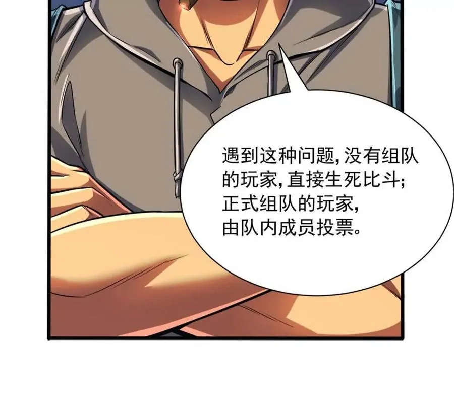 15 阿尔卡特监狱34