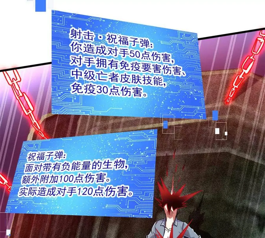 21 任务 完成！33