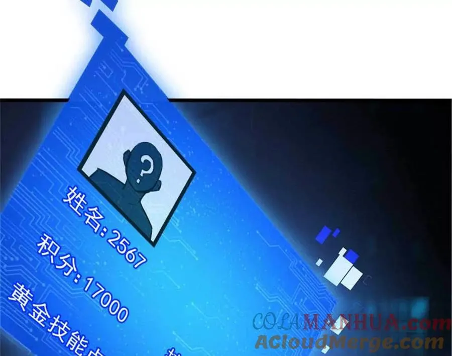 13 无法无天100