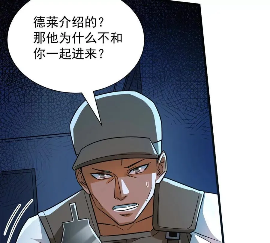 06 速战速决！109