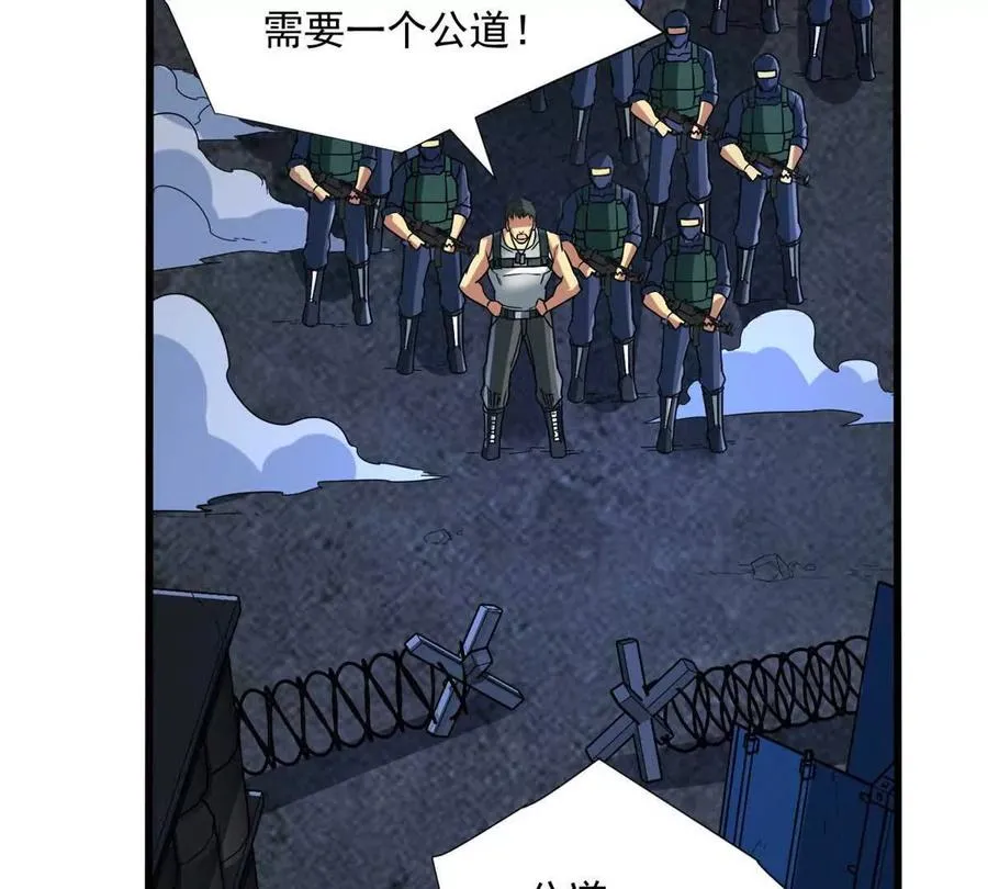 12 鹬蚌相争渔翁得利41