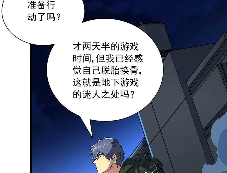 12 鹬蚌相争渔翁得利18