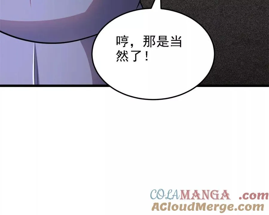 42 森林阻敌90