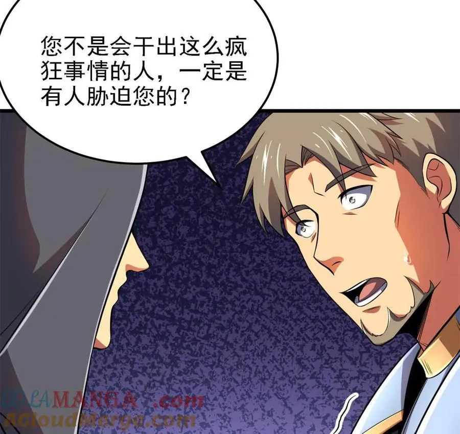 43 死而复生36