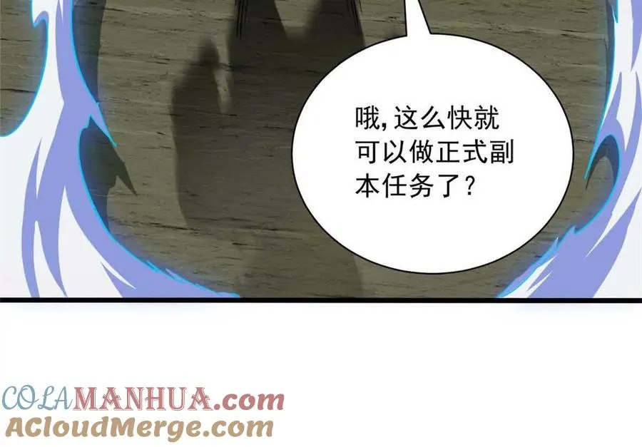 13 无法无天116