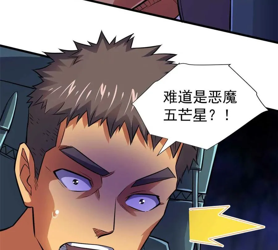 18 恶魔五芒星115