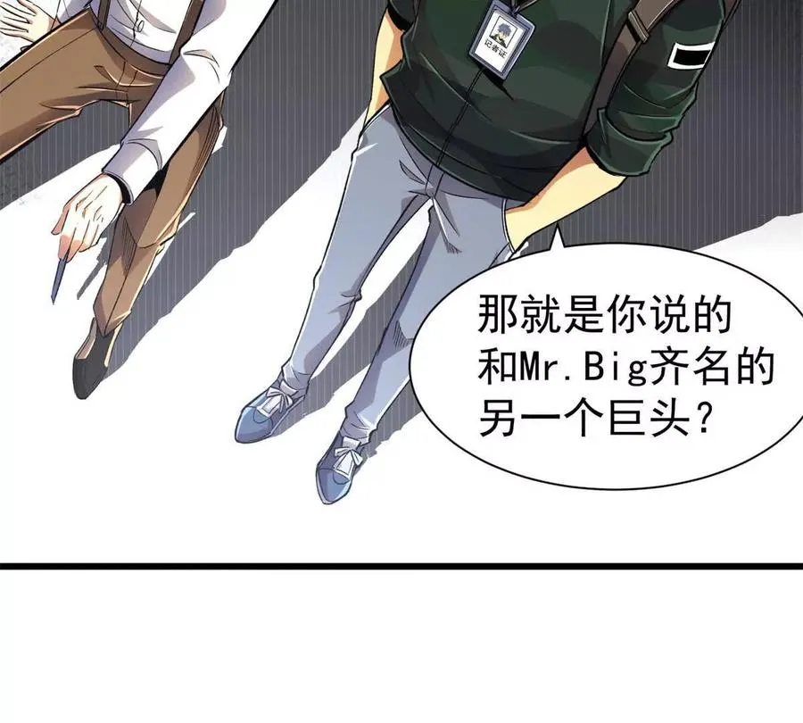 23 消息贩子105