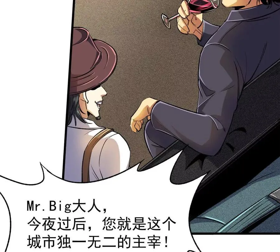 27 击杀保罗17
