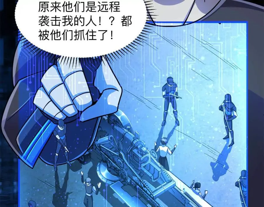 37 “地狱火”的袭击29