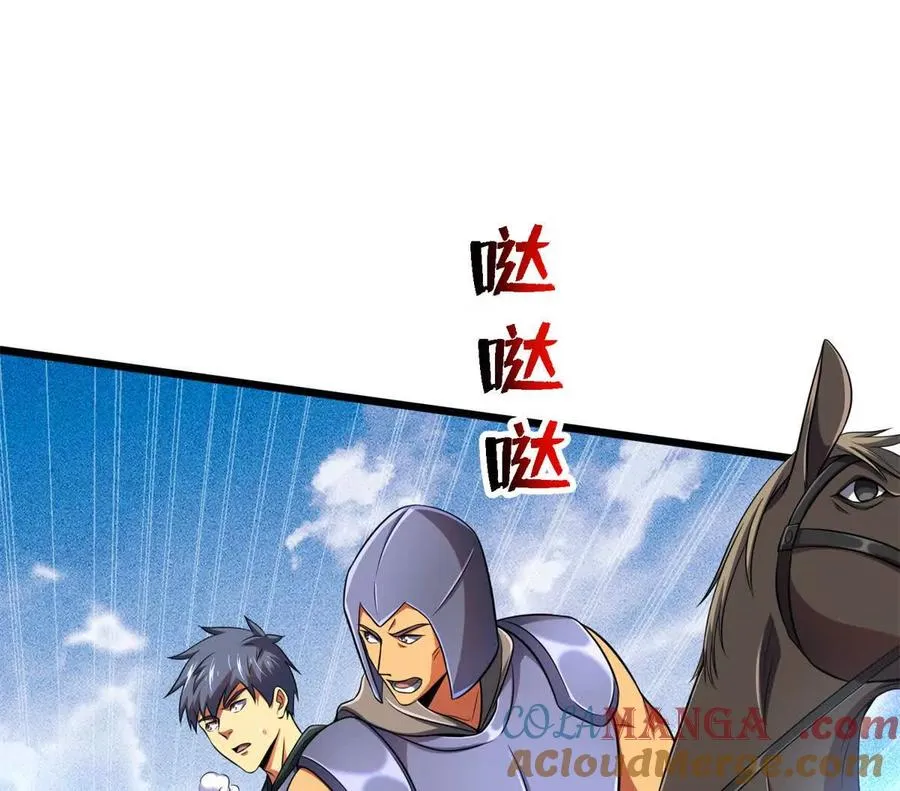 42 森林阻敌78