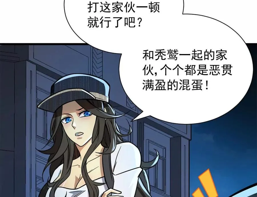 05 打扫战场105