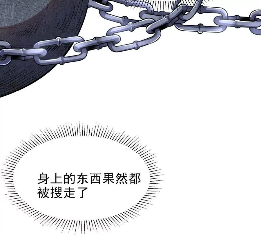 38 阶下囚6