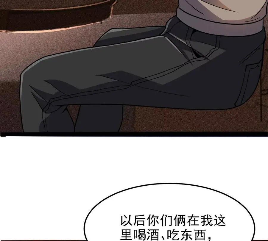 36 汉斯的委托57