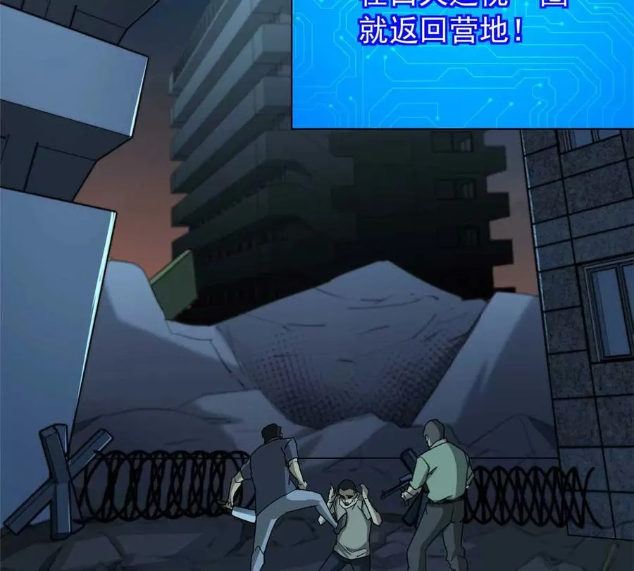 02 首次击杀31