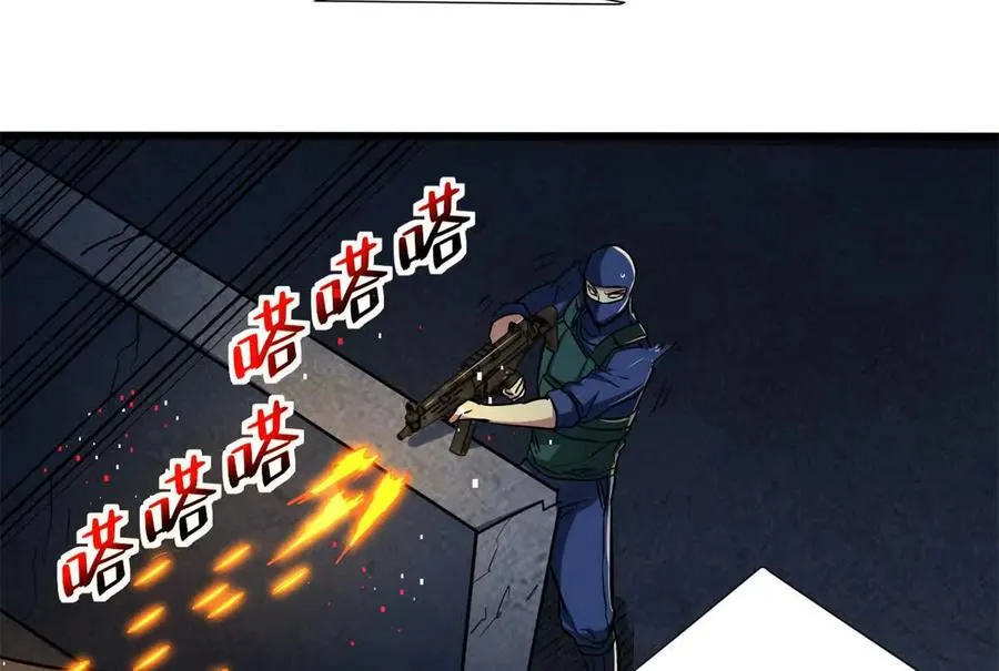 09 狙击点70