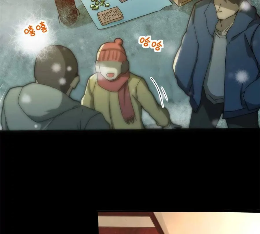 01 百分百真实的游戏53