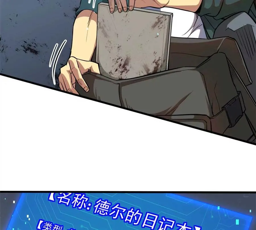 02 首次击杀27