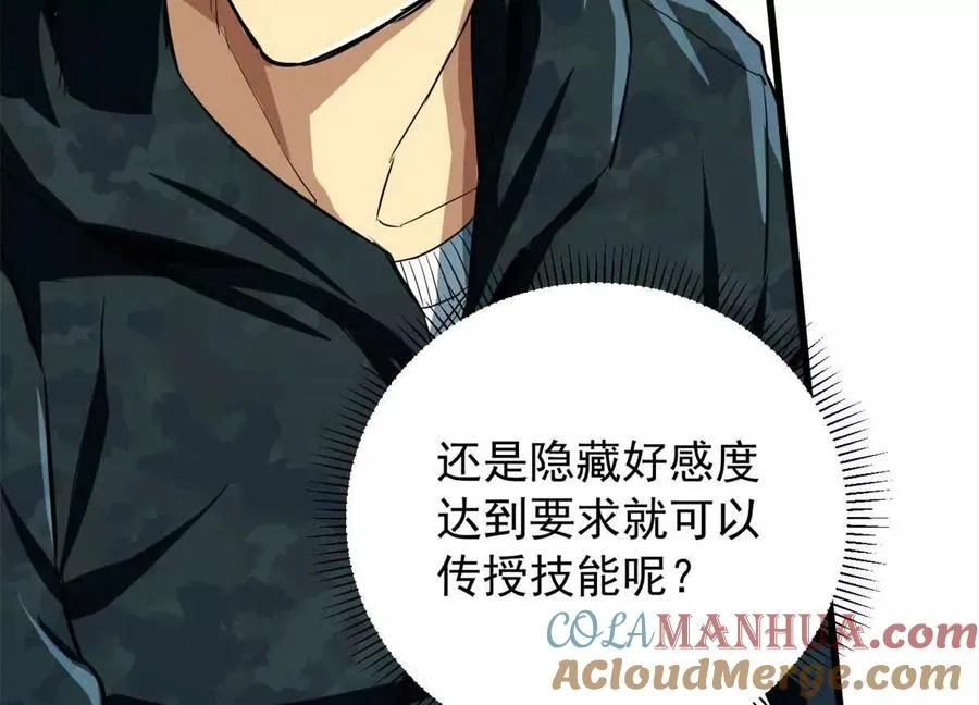 04 黑夜中的刺客56