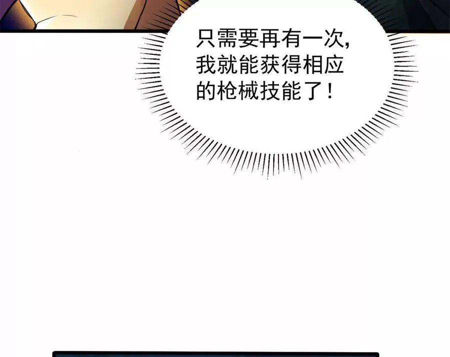 05 打扫战场61