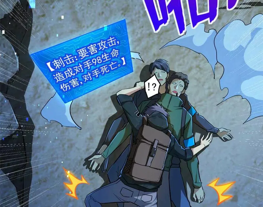 03 柯林66