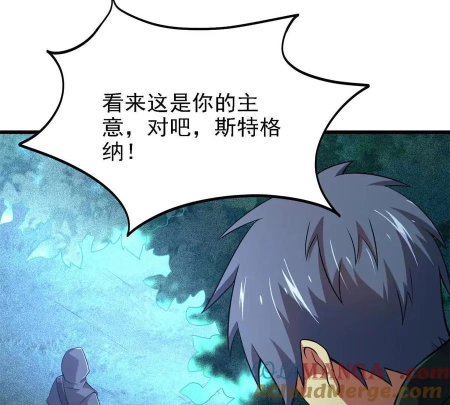44 继承者20