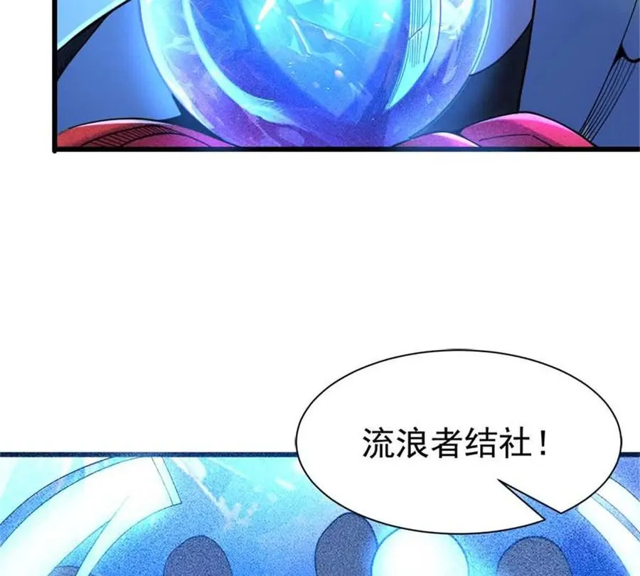 32 流浪者的袭击85