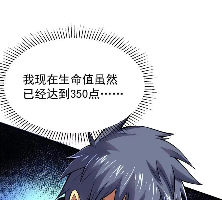 18 恶魔五芒星63