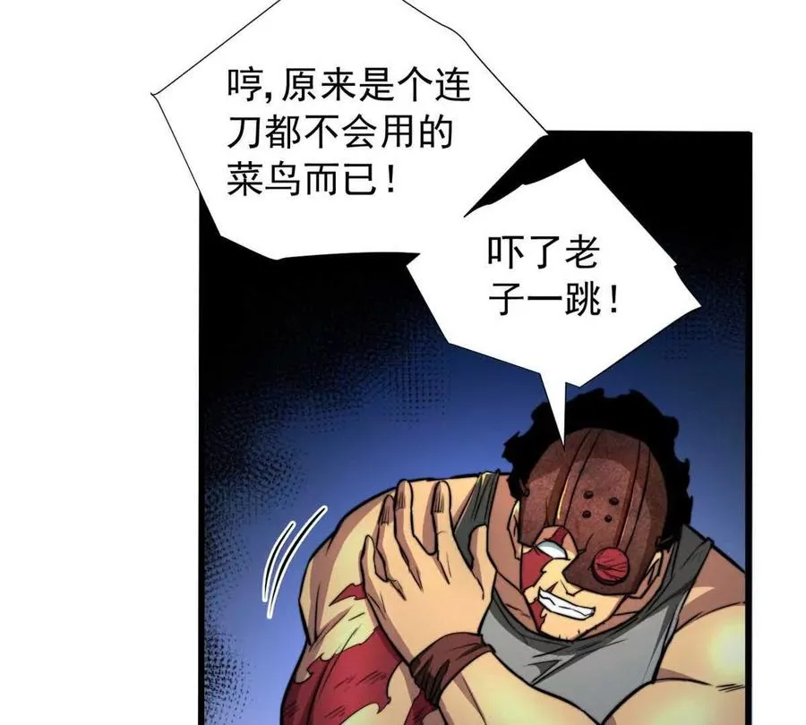 02 首次击杀101