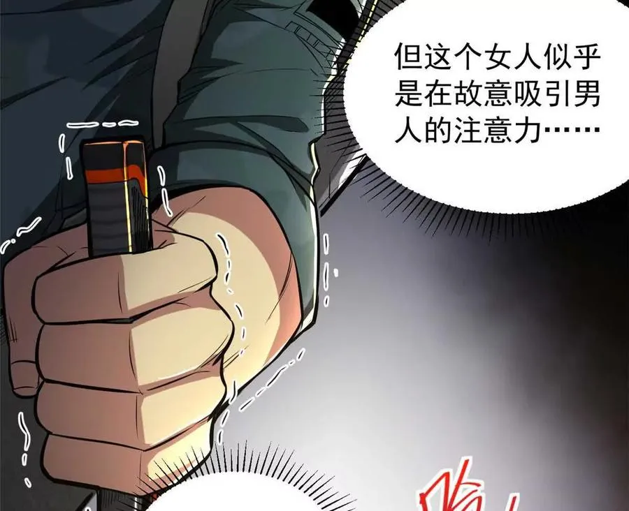02 首次击杀74