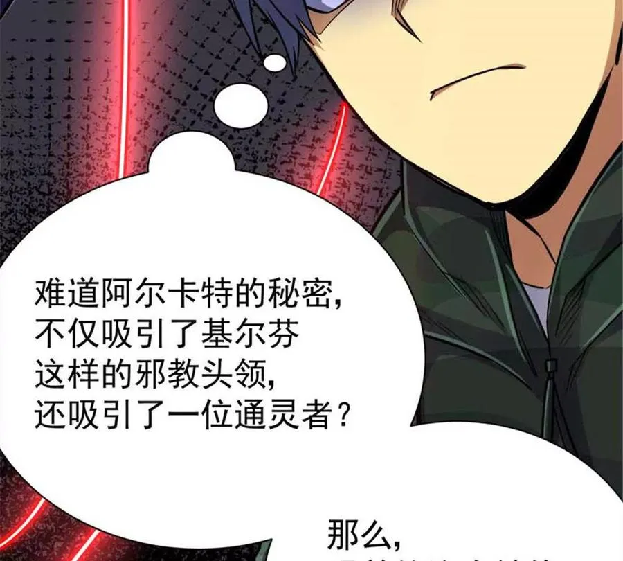 20 心跳49