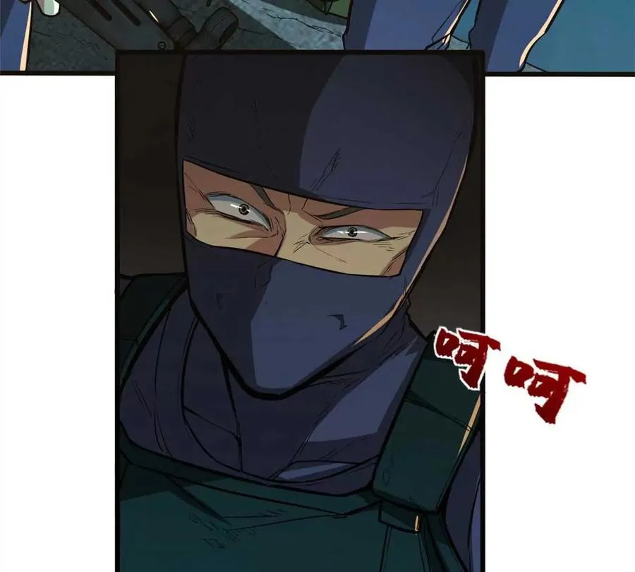 10 反叛？81