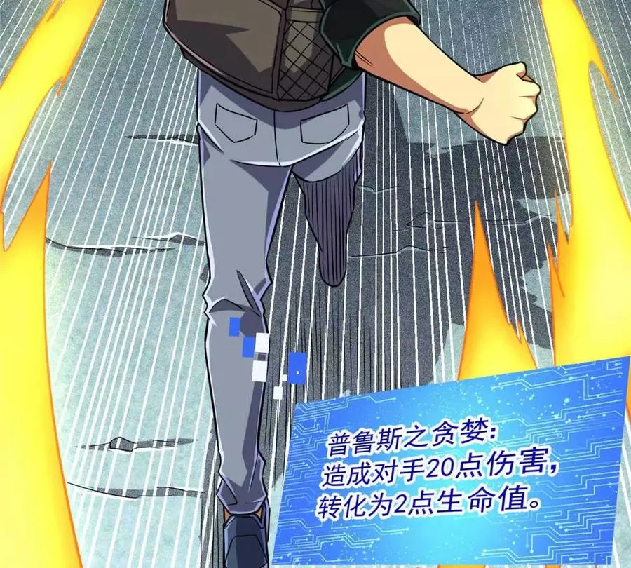 21 任务 完成！115
