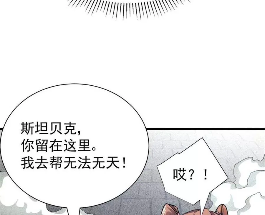 19 又见面了46