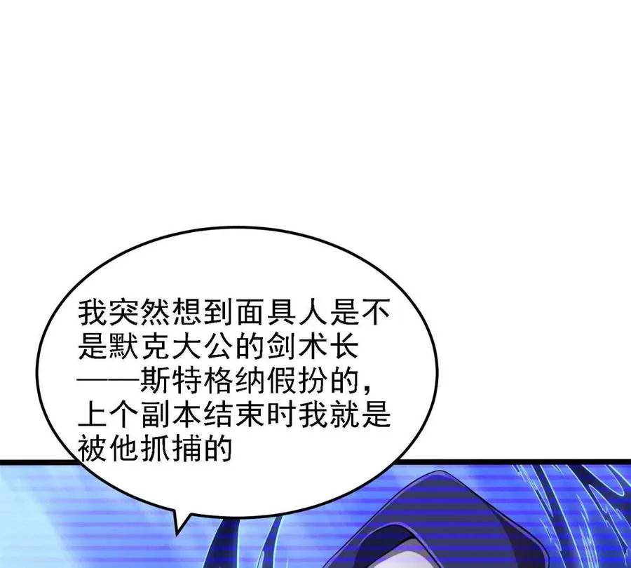 42 森林阻敌13