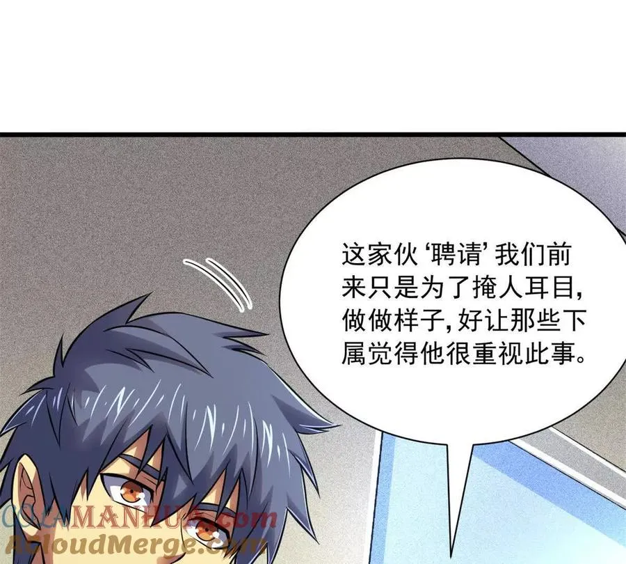 17 同伙28