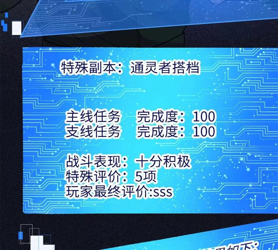 36 汉斯的委托11