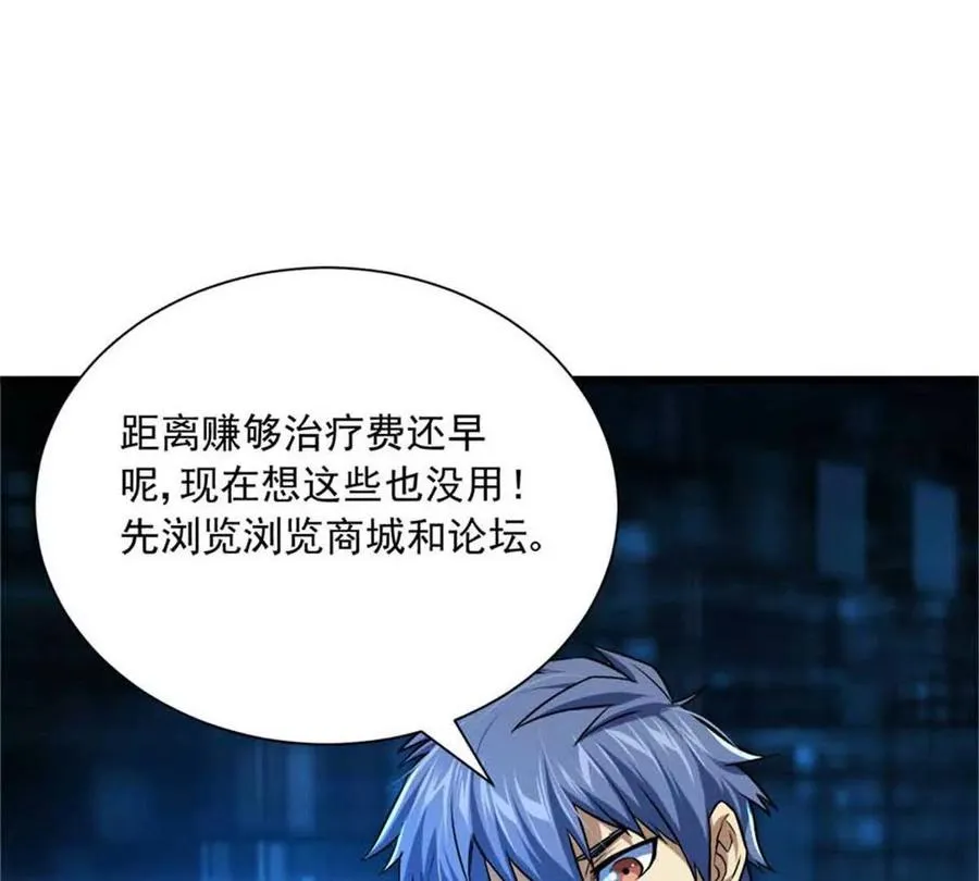 13 无法无天57