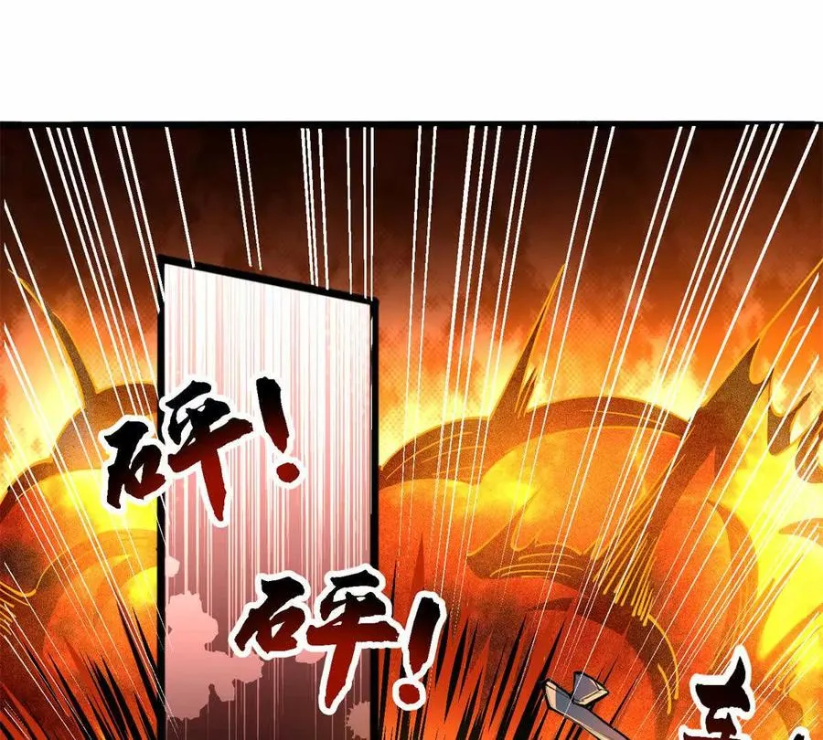 37 “地狱火”的袭击3