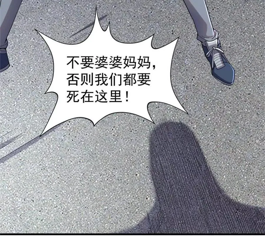 33 赌命74