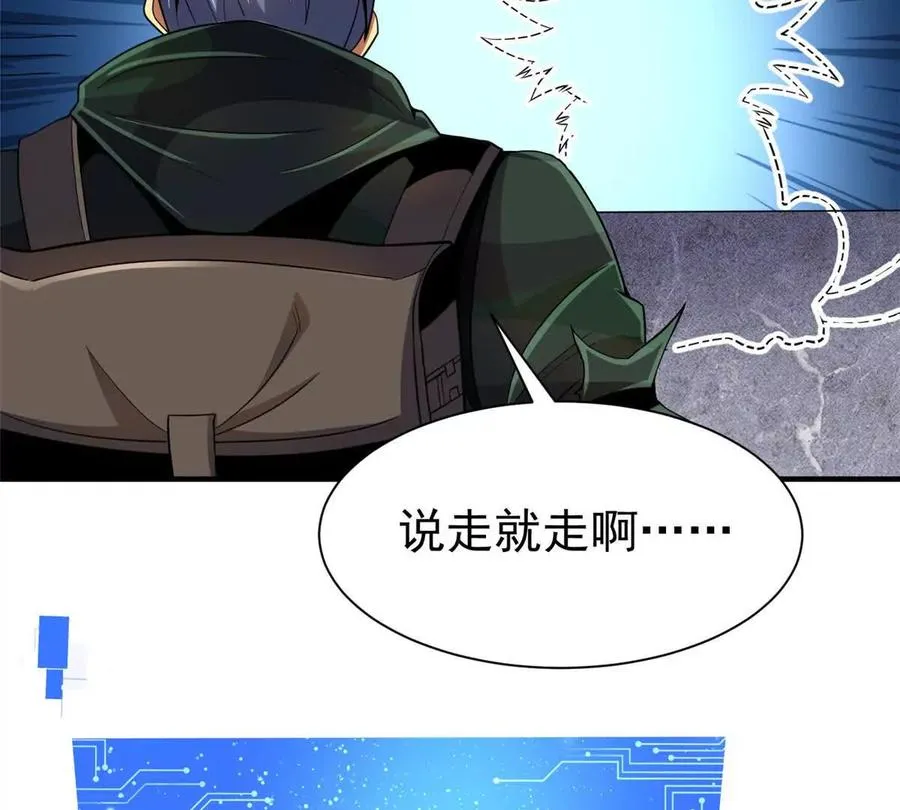 35 巨棺中的秘密113