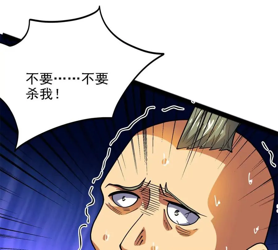 36 汉斯的委托95