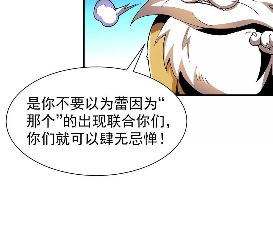 35 巨棺中的秘密101