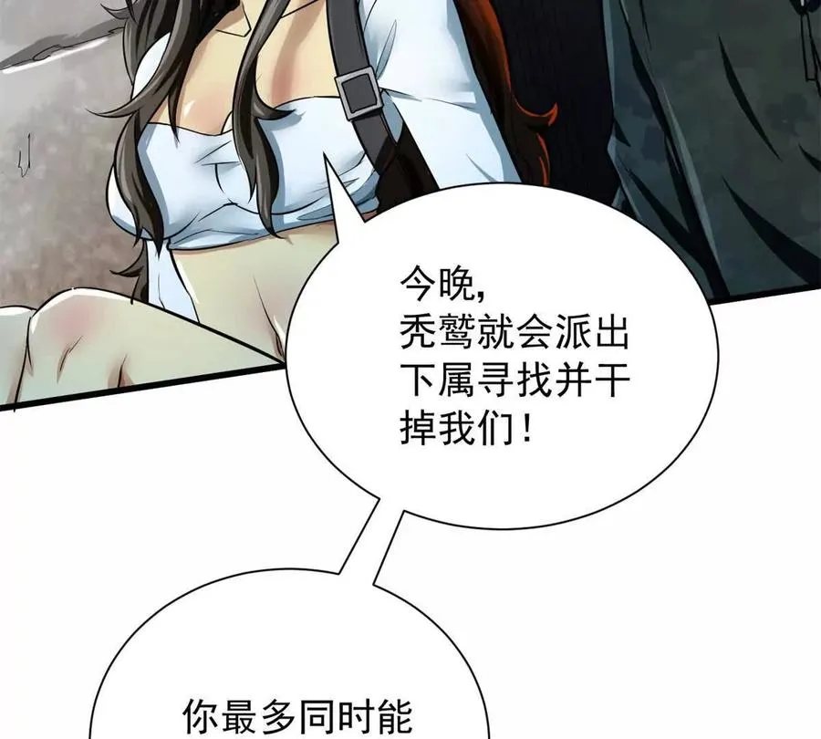 04 黑夜中的刺客39