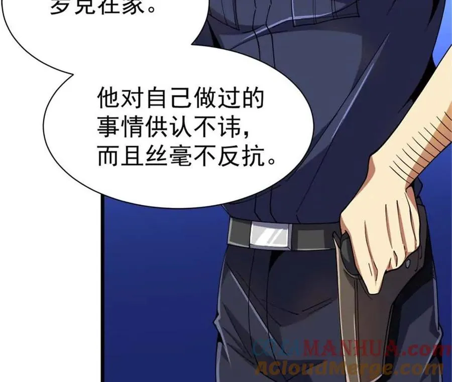 32 流浪者的袭击20