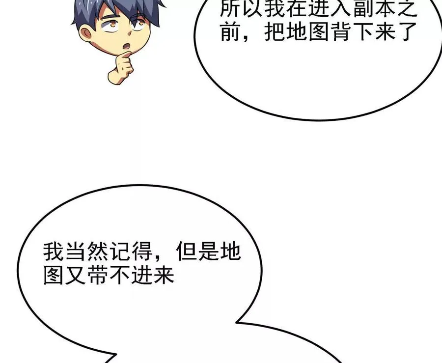 40 解救汉斯6