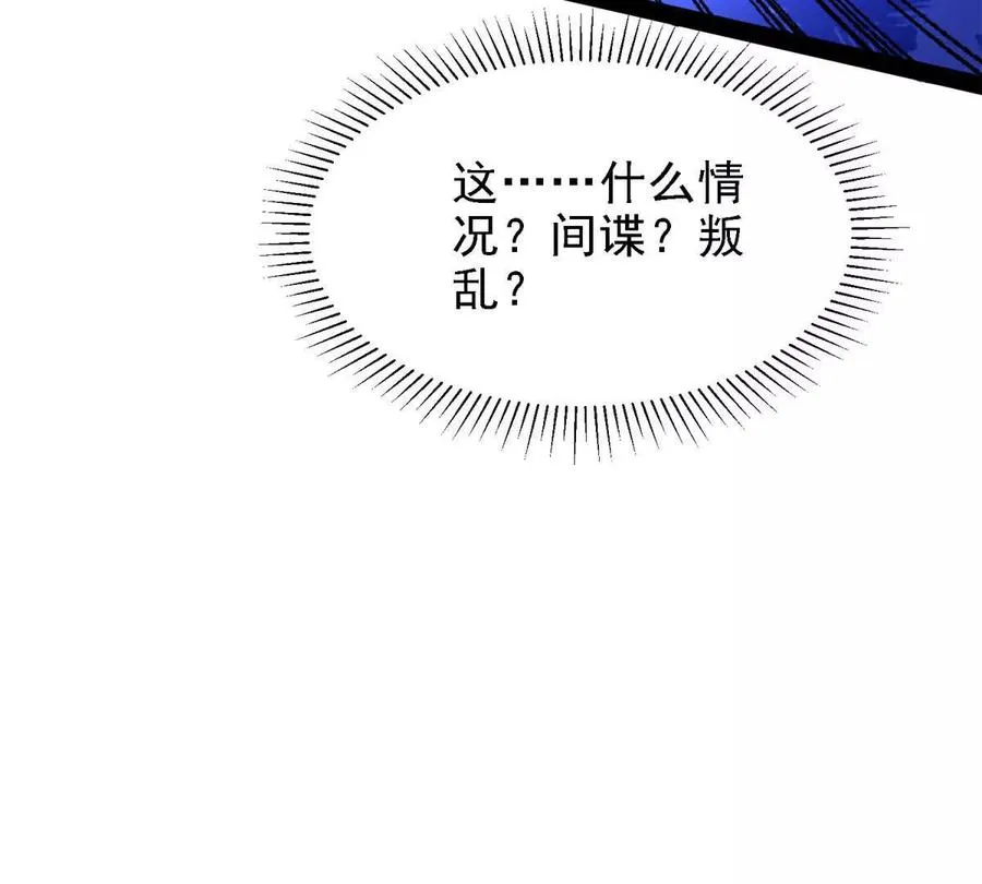 38 阶下囚43
