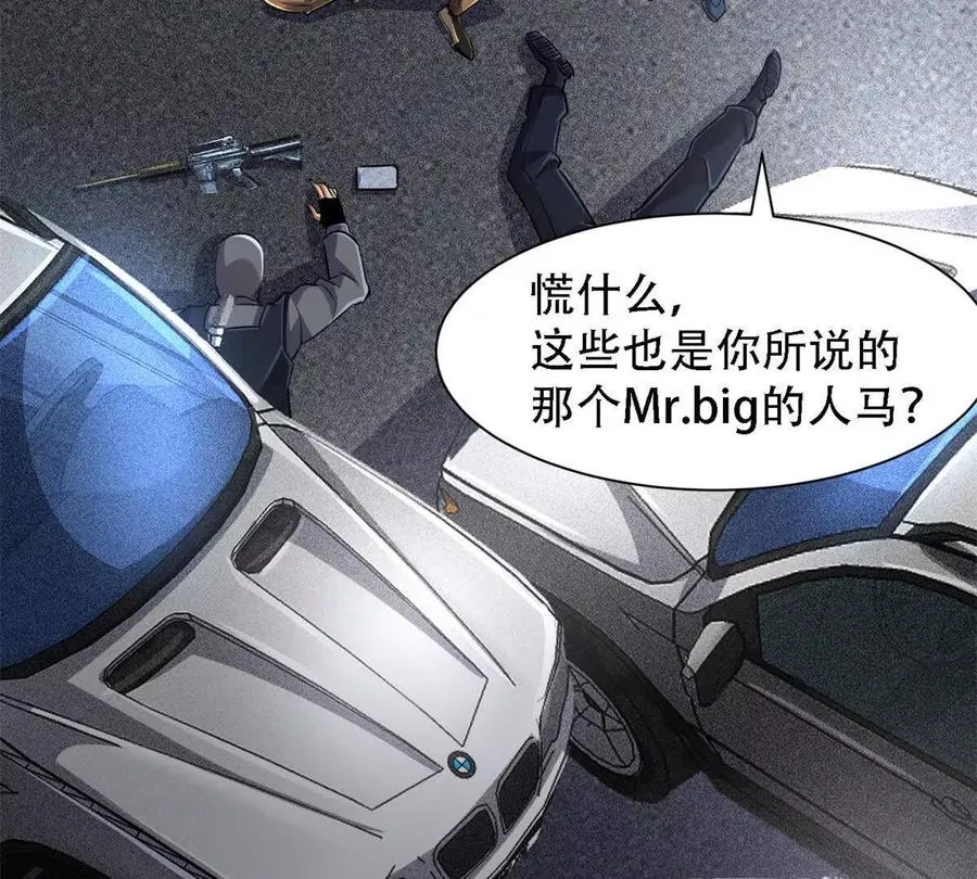 23 消息贩子98