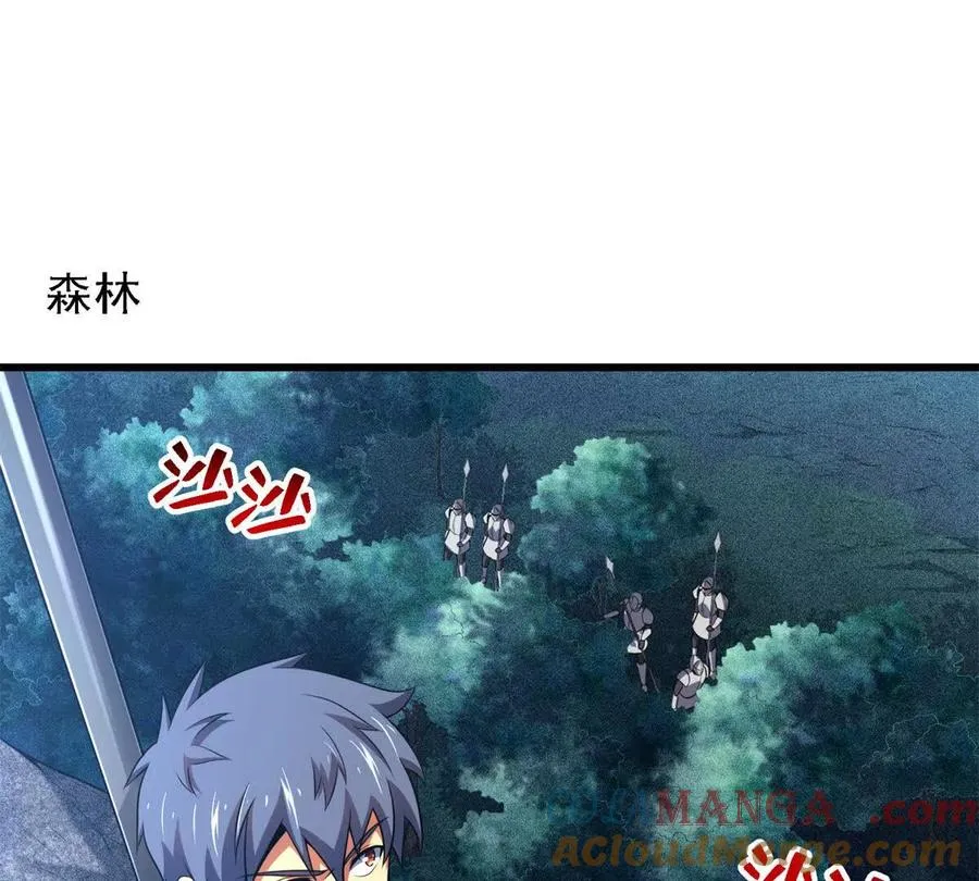 43 死而复生3